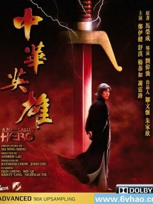 漫威英雄集结