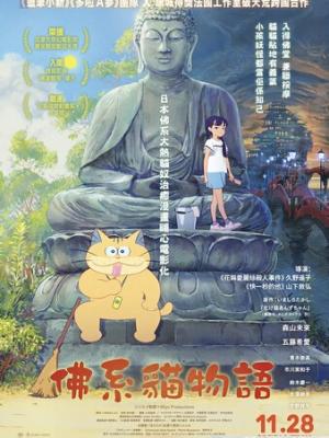谍影风云